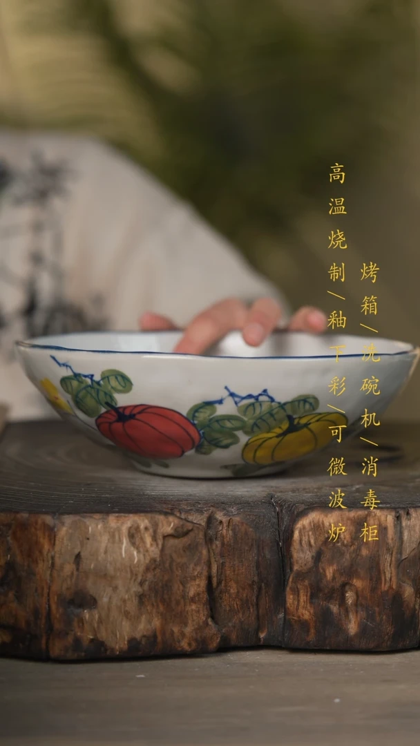 【闪购商品】碗景德镇高温釉下彩可微波烤箱洗碗机