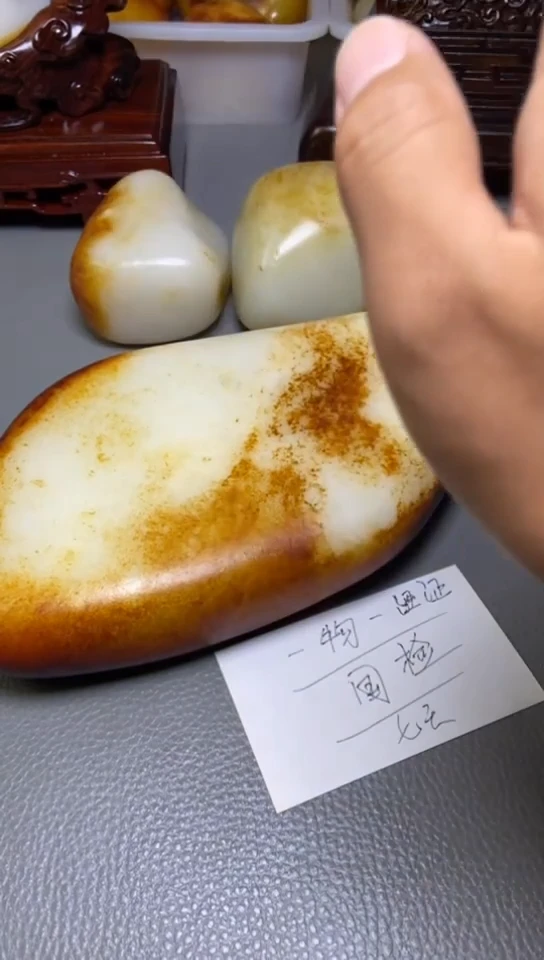 未镶嵌和田玉（糖玉）把件文****.1
