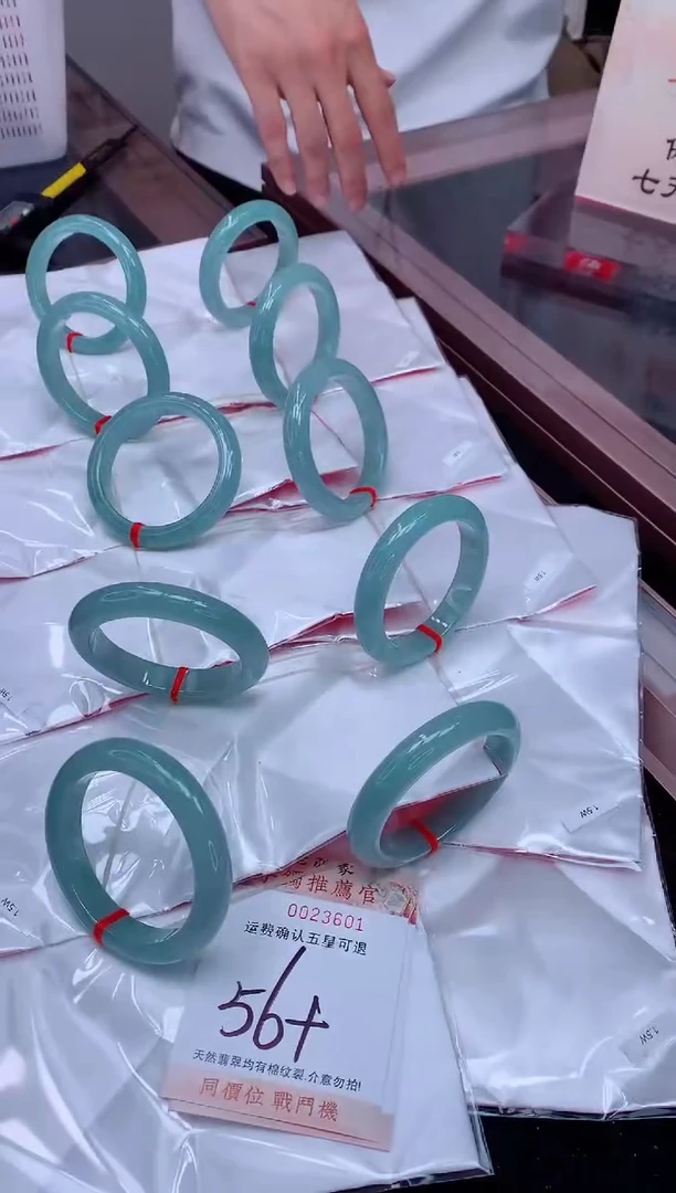 未镶嵌手镯翡翠多样性发货，只发其一