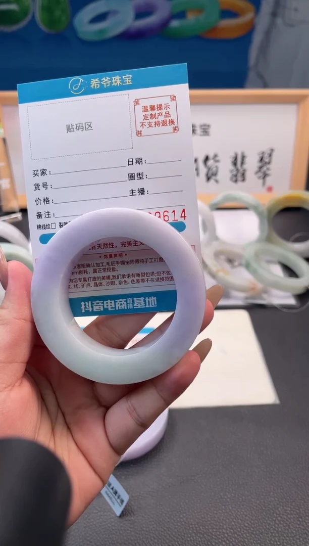 未镶嵌手镯定制翡翠开*手镯