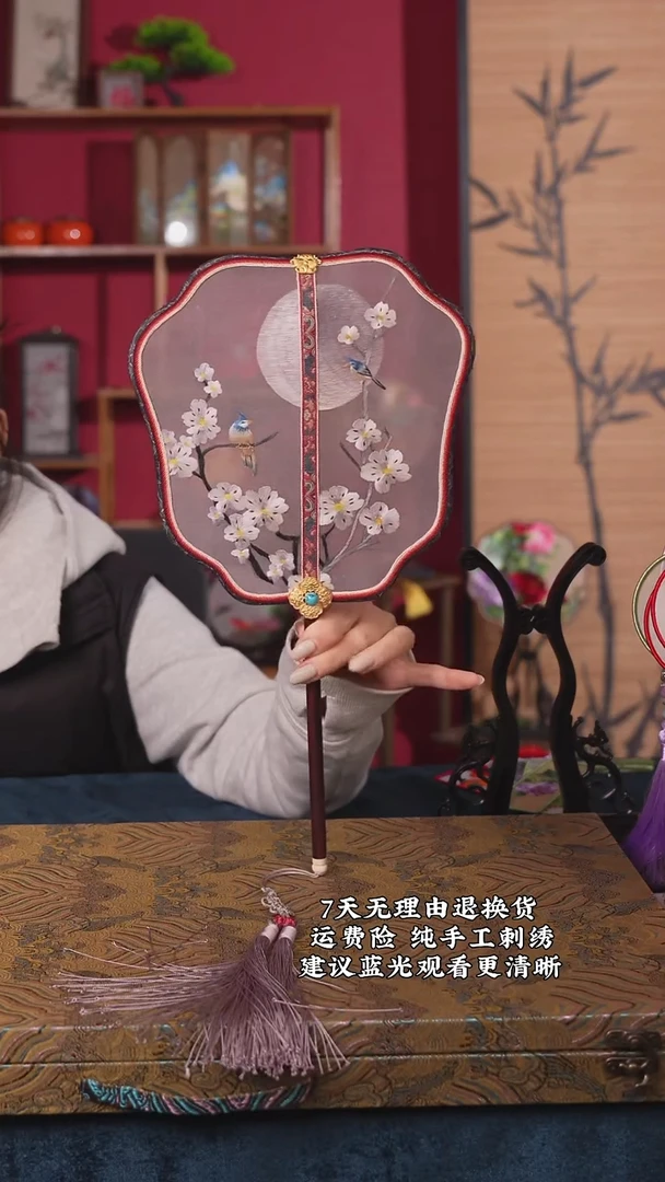刺绣65非遗苏绣纯手工故宫系列团扇（带扇架+扇盒）