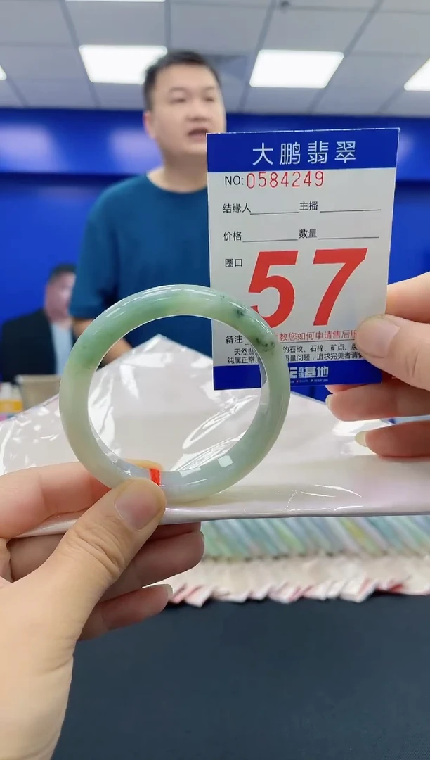 未镶嵌手镯翡翠AAAAAAAAAA