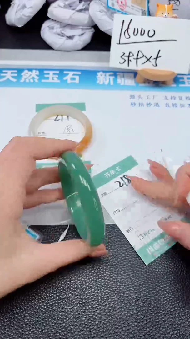 【闪购商品】石英质玉手镯未镶嵌218