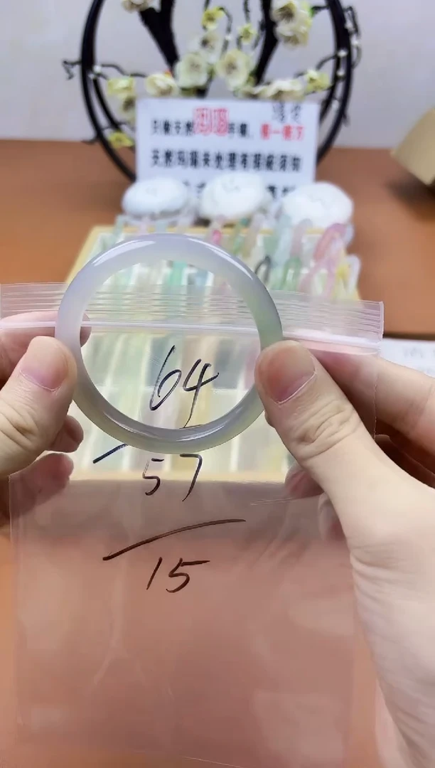 玛瑙/玉髓手镯未镶嵌64