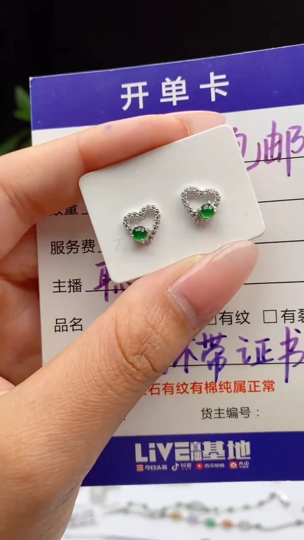 翡翠戒指银S925镶嵌天然A货翡翠