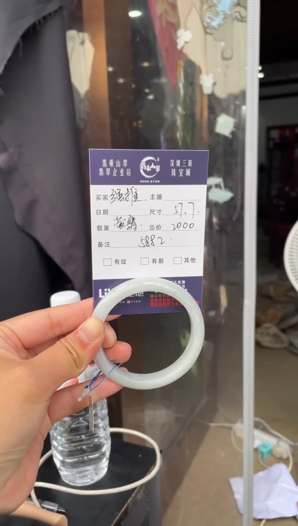 未镶嵌手镯翡翠L 57正圈 5882