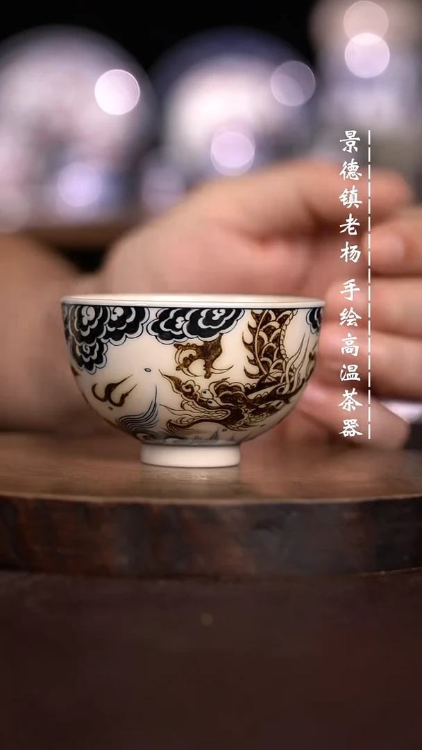 微瑕福利 现代瓷 双龙
