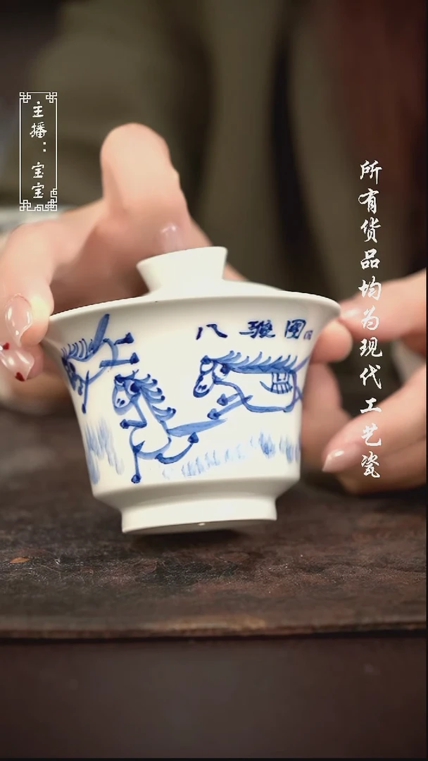 微瑕 福利手绘现代高温瓷  140-150c 有瑕