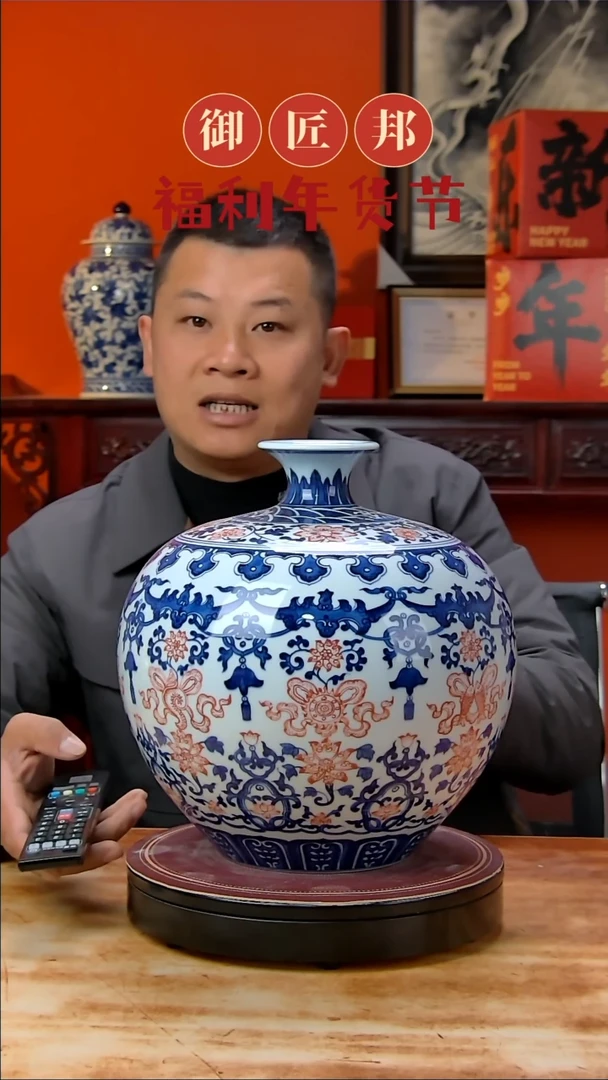 【闪购商品】摆件景德镇高端陶瓷摆件瓶1