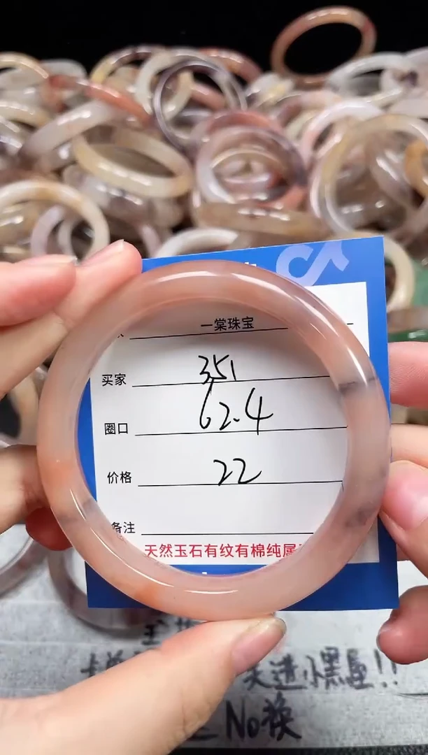 未镶嵌石英质玉手镯351