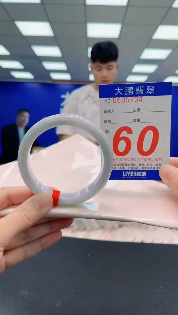 翡翠手镯未镶嵌AAAAAAAAAAAAAAAAAA