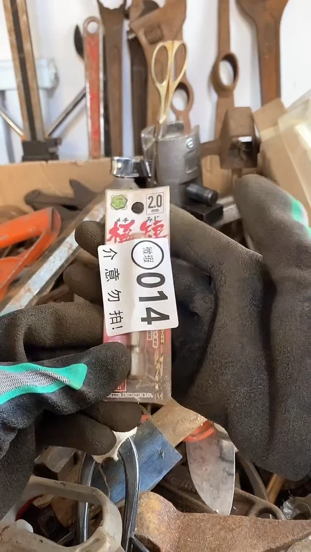 满28包邮默认瑕疵 不退不换014