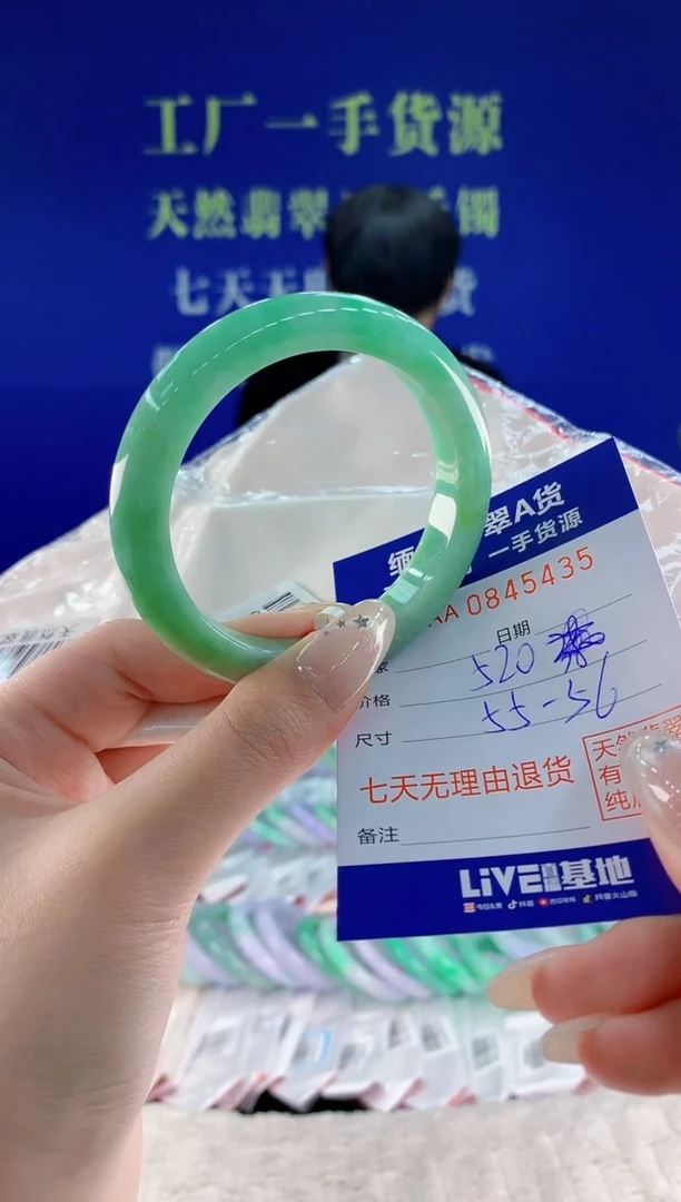 未镶嵌手镯翡翠35