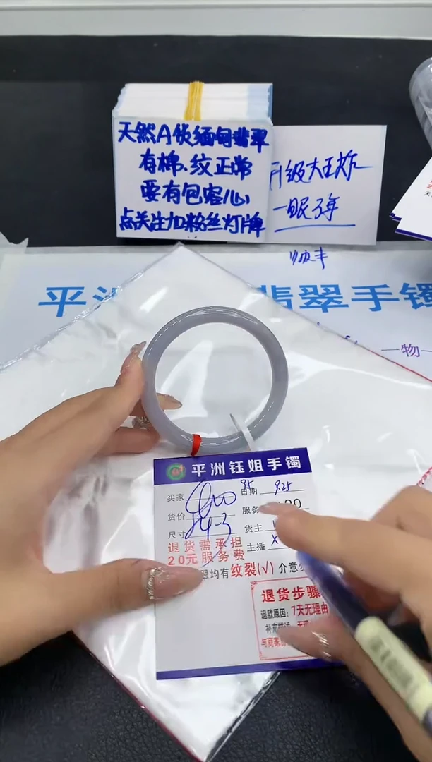 未镶嵌手镯翡翠11
