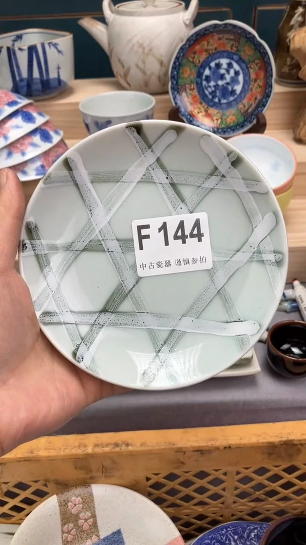 【闪购商品】瓷片F144  祝您开心 祝您暴富