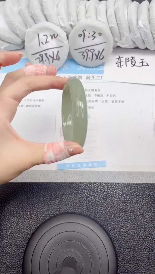 石英质玉手镯未镶嵌156-60.5