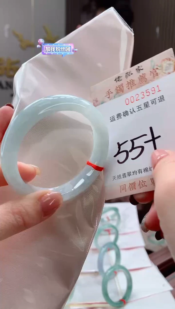 未镶嵌手镯翡翠天然缅甸A货翡翠