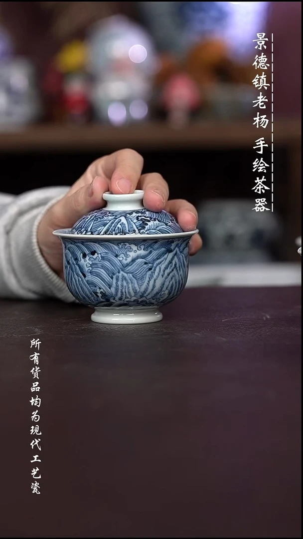 微瑕福利 现代瓷有瑕疵