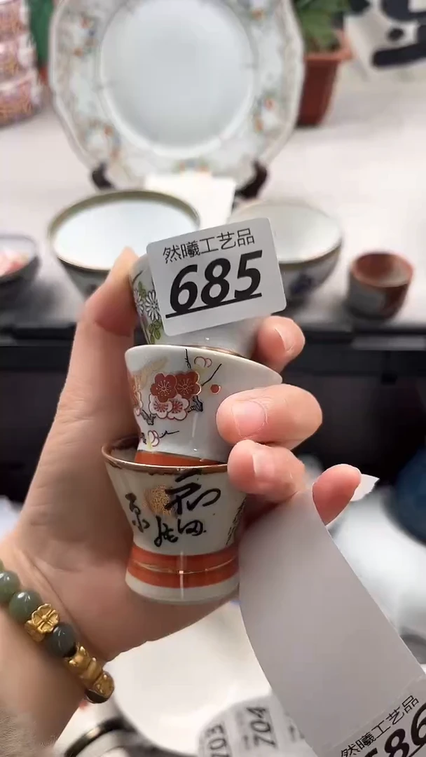 瓷片685