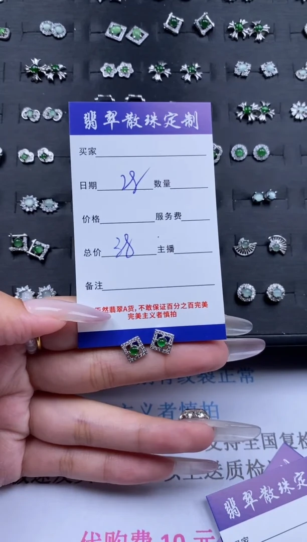 颈饰未镶嵌翡翠贞城散珠批发DIY编制