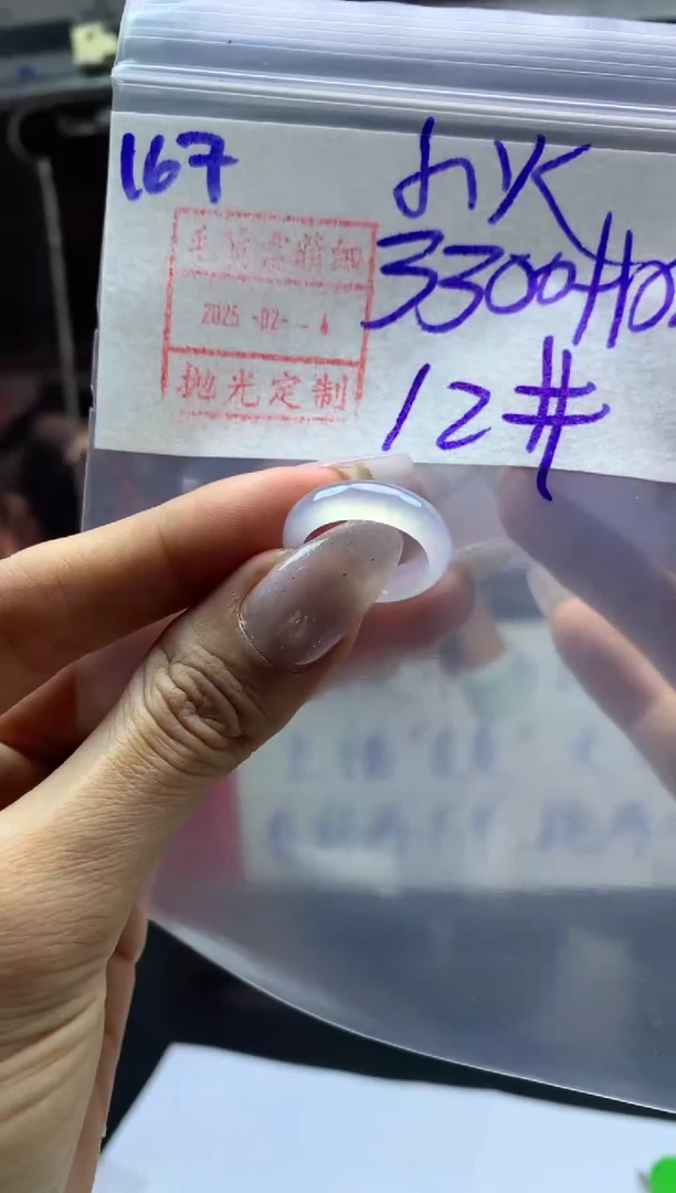 【闪购商品】定制翡翠未镶嵌戒圈12*3310元毛货需精抛光