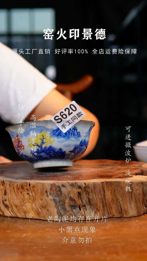 碗620老陶泥小碗