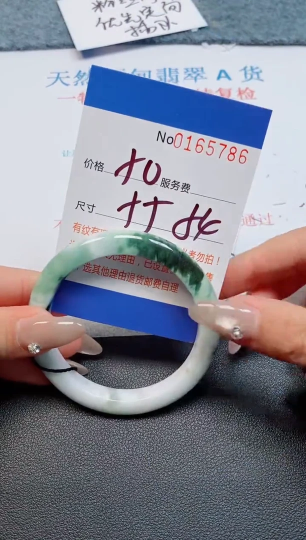 未镶嵌手镯翡翠天然缅甸翡翠165786