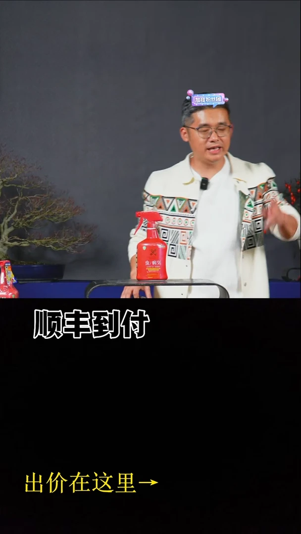 以实际为准大红瓶一瓶