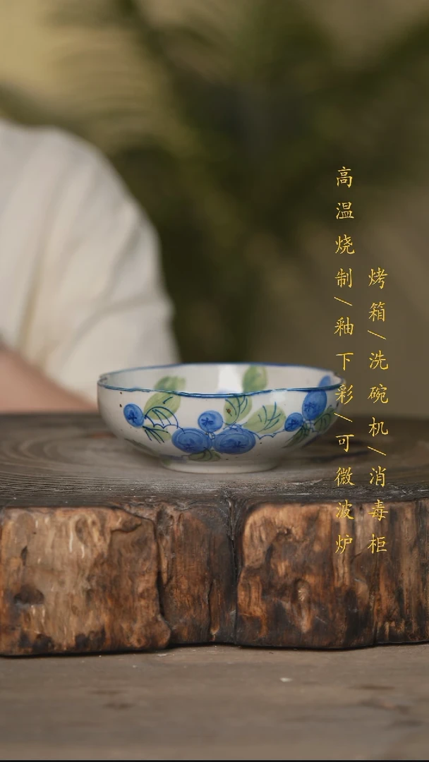 瓷片景德镇高温釉下彩可微波烤箱洗碗机