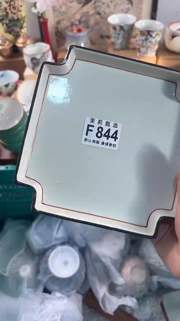 【闪购商品】茉莉甄选壹号商品844