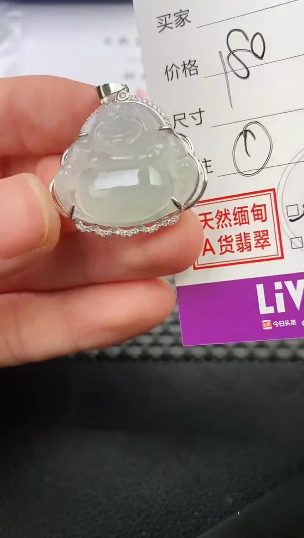 颈饰银S925镶嵌翡翠二*仙挂件