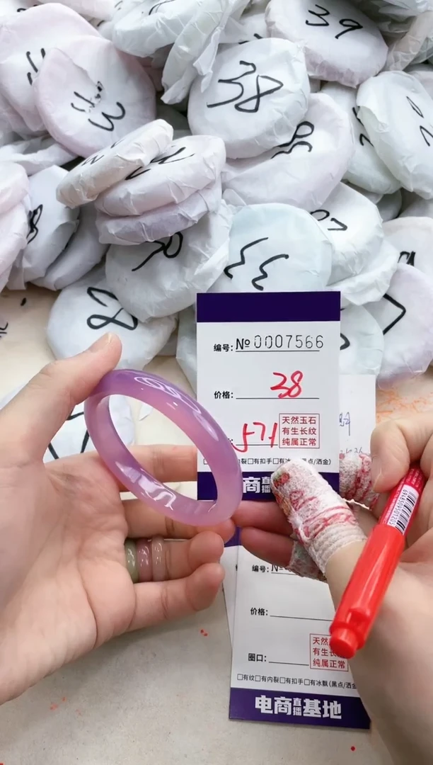 【闪购商品】玛瑙/玉髓手镯未镶嵌7566