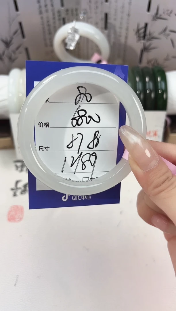 未镶嵌手镯和田玉80高冰白