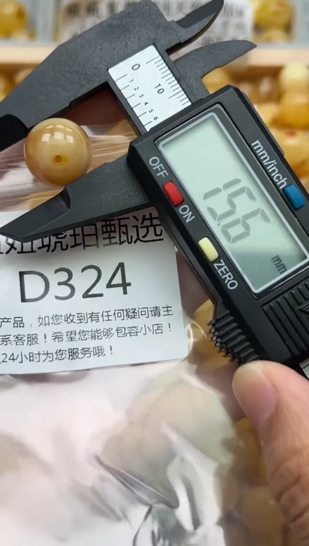 未镶嵌琥珀裸石蜜蜡珠子带瑕疵 假一赔万