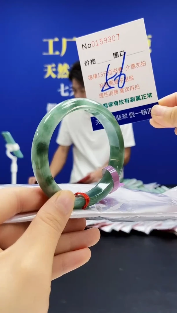 翡翠手镯未镶嵌A-翡翠手镯未镶嵌-A