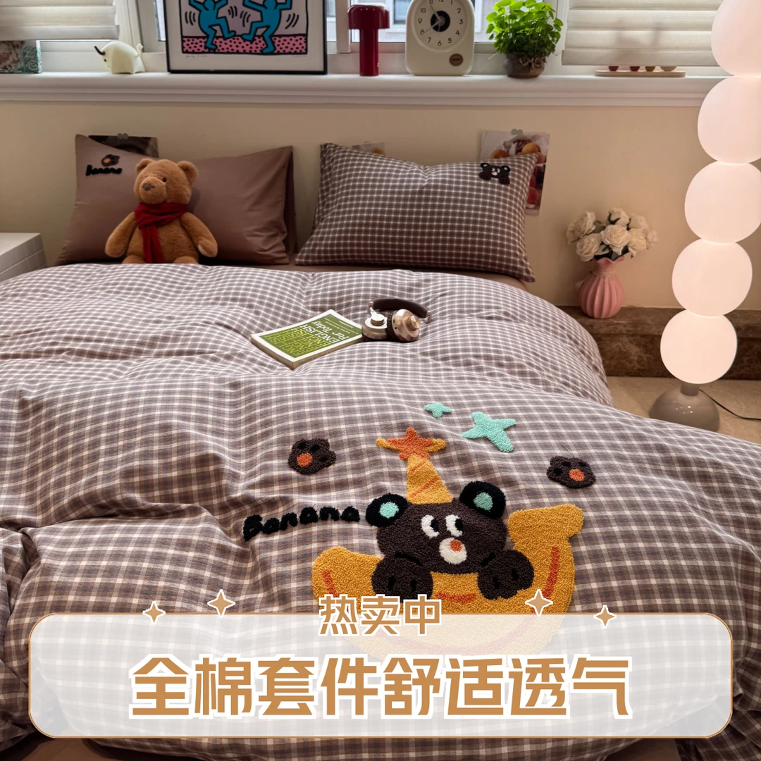 全棉卡通四件套水洗棉工艺春秋款三件套纯棉