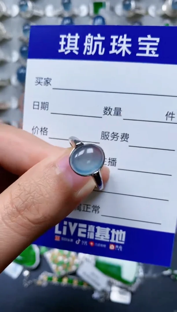 【闪购商品】翡翠戒指银S925镶嵌0518