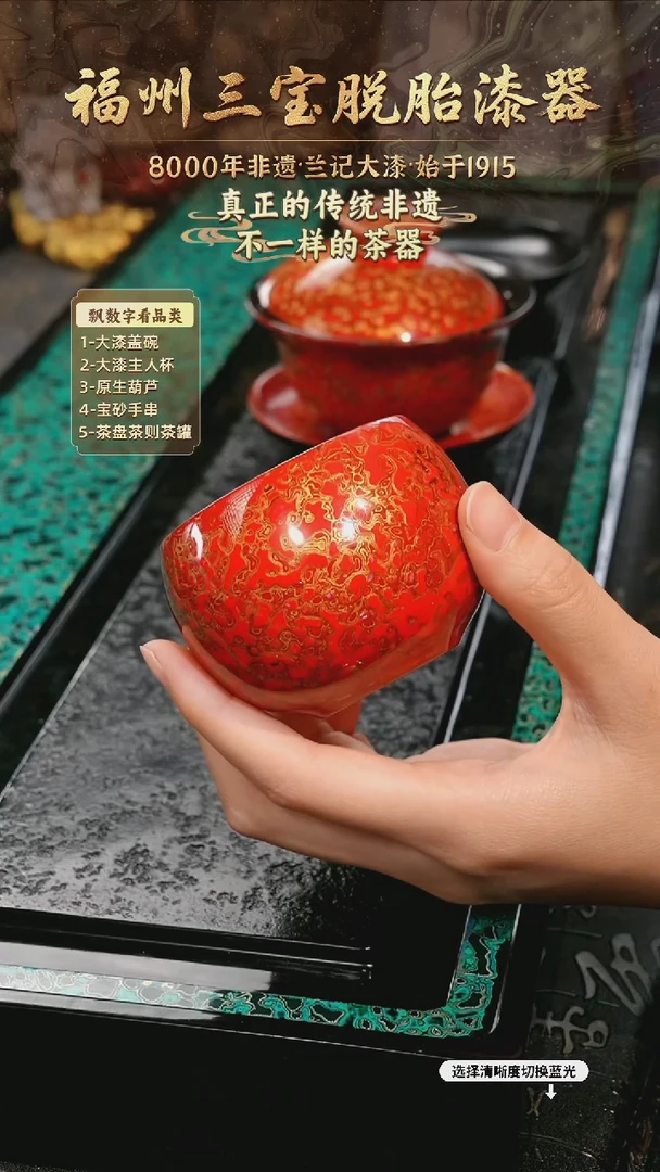 兰记手工漆器-一物一拍 以商品图片为主