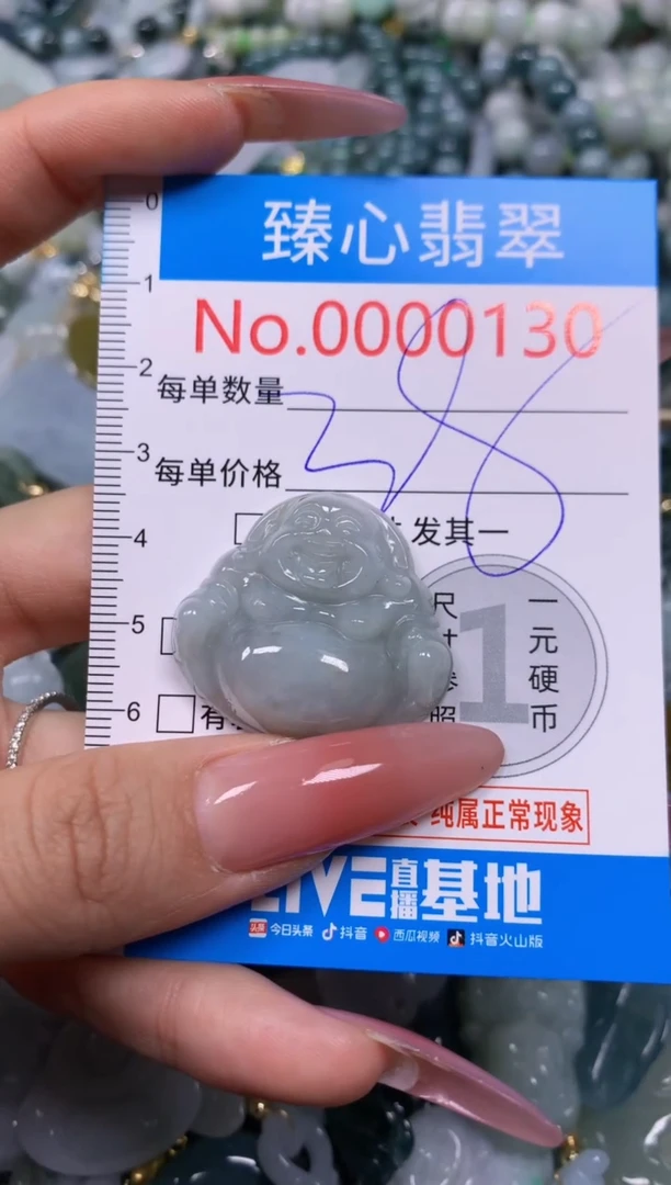 【闪购商品】翡翠颈饰未镶嵌含绳000130