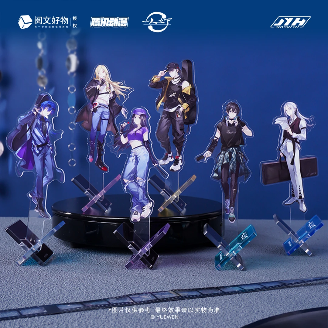 阅文好物悦木《一人之下》乐队系列-X形立牌 冯宝宝 张楚岚 王也