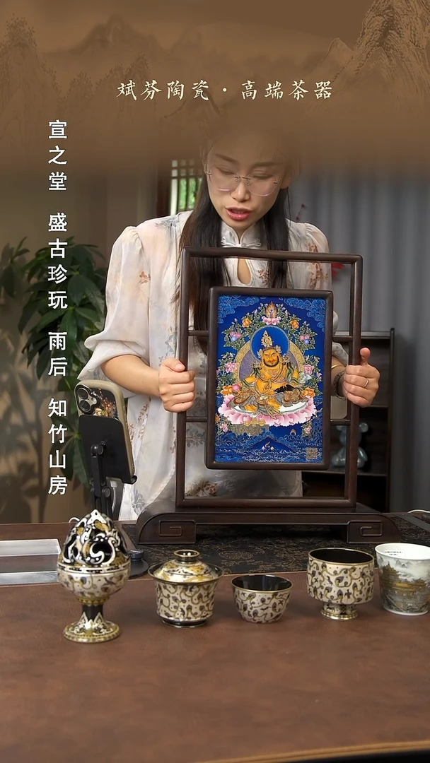 景德镇斌芬陶瓷严选.