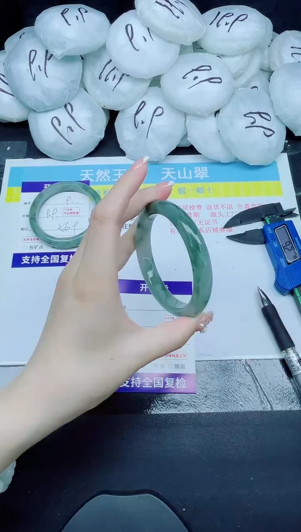 石英质玉手镯未镶嵌10-60.8