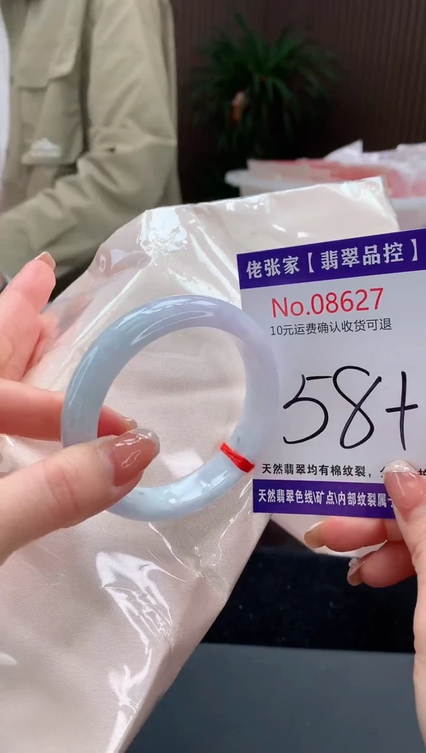 【闪购商品】翡翠手镯未镶嵌天然缅甸A货翡翠