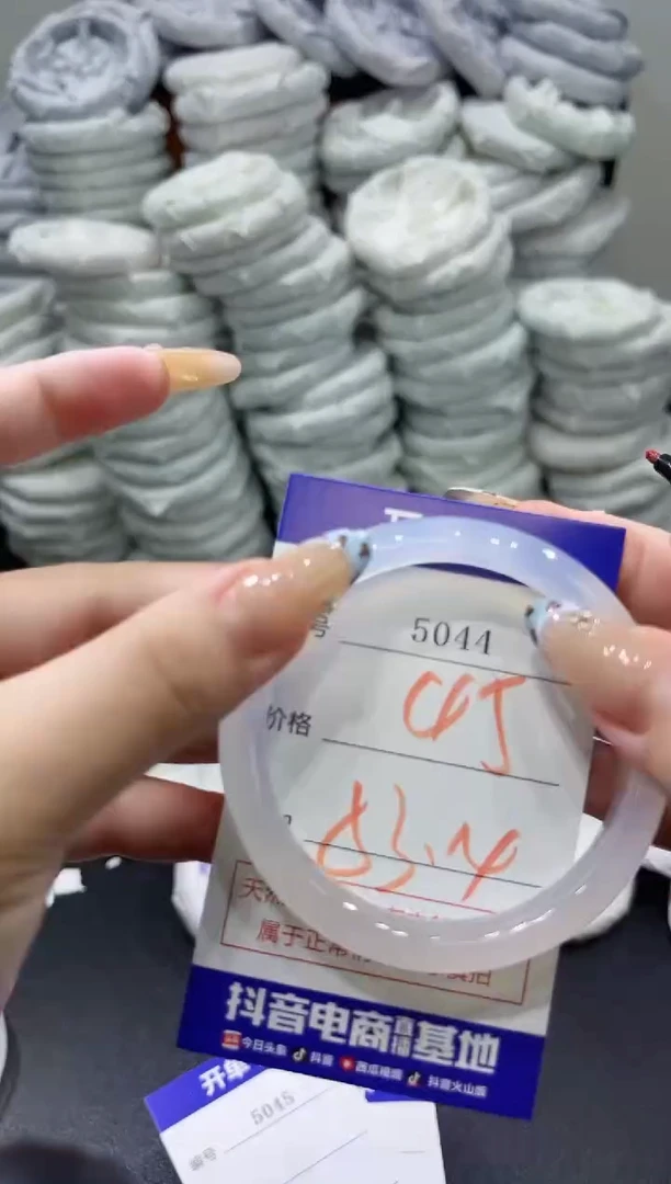 玛瑙/玉髓手镯未镶嵌5044