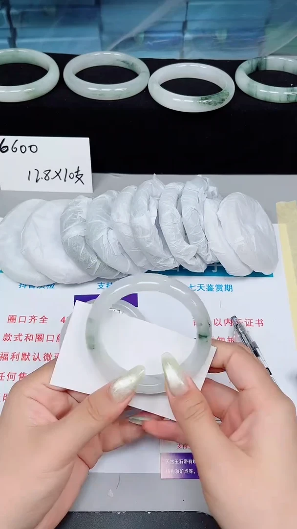 石英质玉手镯未镶嵌543-55/56