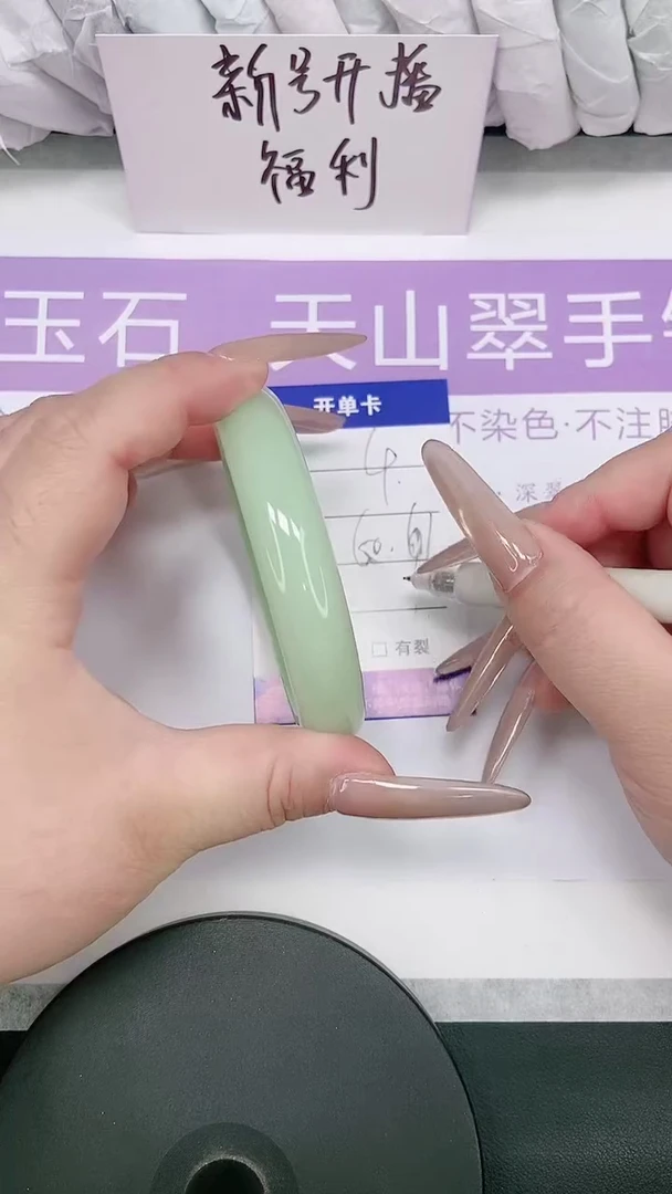未镶嵌手镯石英质玉多样性发货-4-60/1