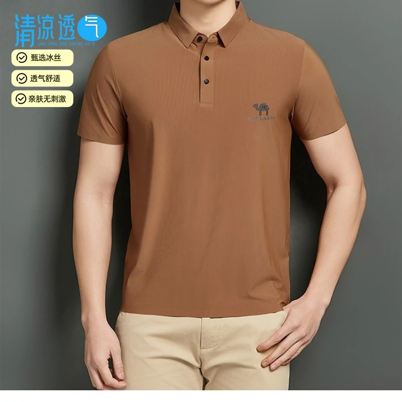 【小梦专属】美国骆驼男Polo衫中年商务档运动夏季休闲冰丝透气