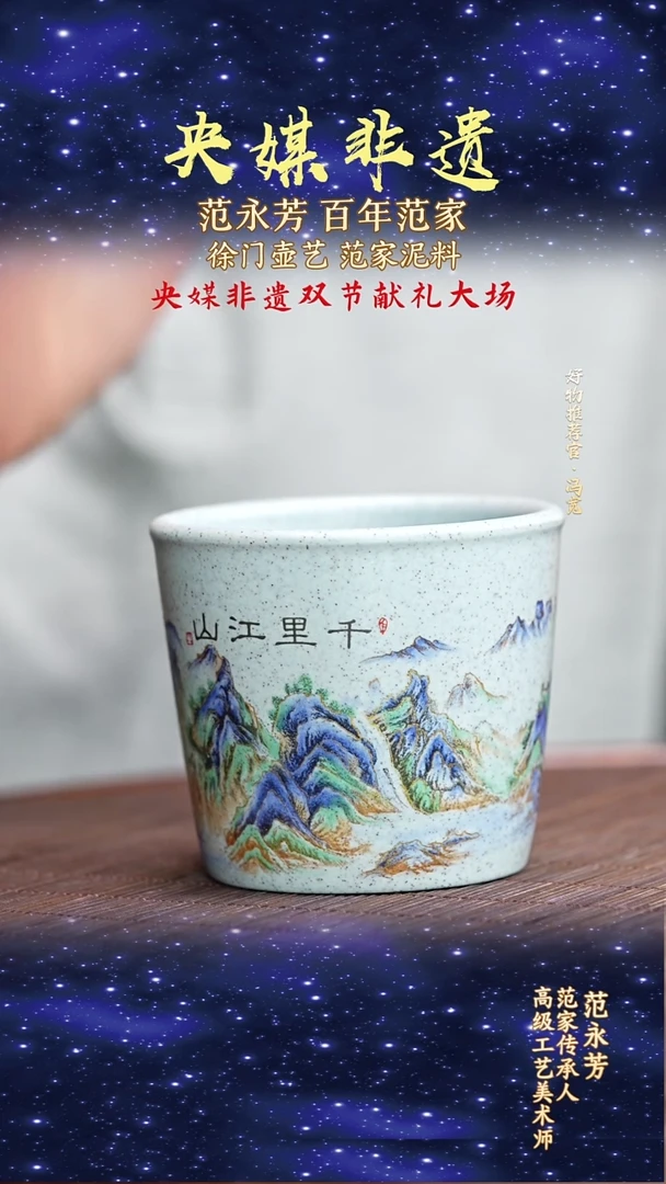 宜兴原矿高端紫砂