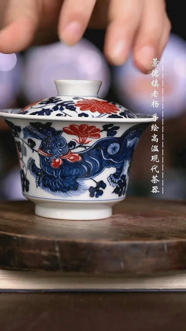 微瑕福利 现代瓷 140