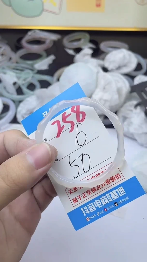 手镯玛瑙/玉髓未镶嵌258